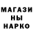 Амфетамин Розовый IRON STYLE
