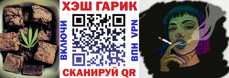 Еда ТГК марихуана  нарко площадка клад  Дзержинский 