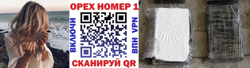 маркетплейс Telegram  Дзержинский  Cocaine Columbia  купить закладку 