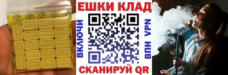 наркошоп Дзержинский ЭКСТАЗИ 99%