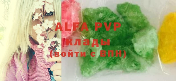 соль курить ск Алексеевка
