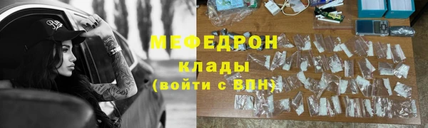 мяу мяу мука Алзамай
