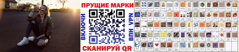 закладка  kraken ONION  Марки NBOMe 1,8мг  Дзержинский 