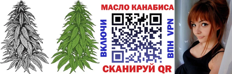 ТГК жижа Дзержинский